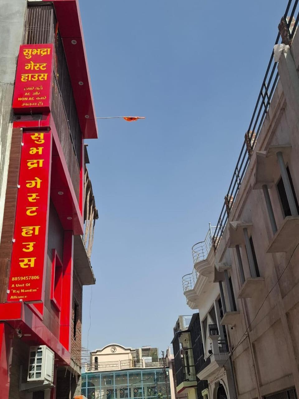 Hotel Sgh Subhadra Guest House Ayodhya エクステリア 写真